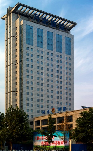 河北質量檢驗檢測大樓